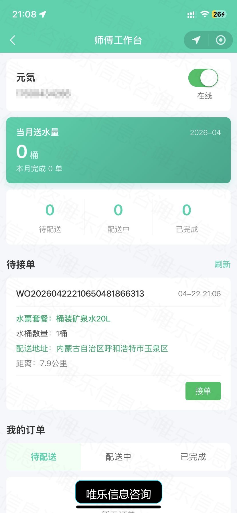 演示图片