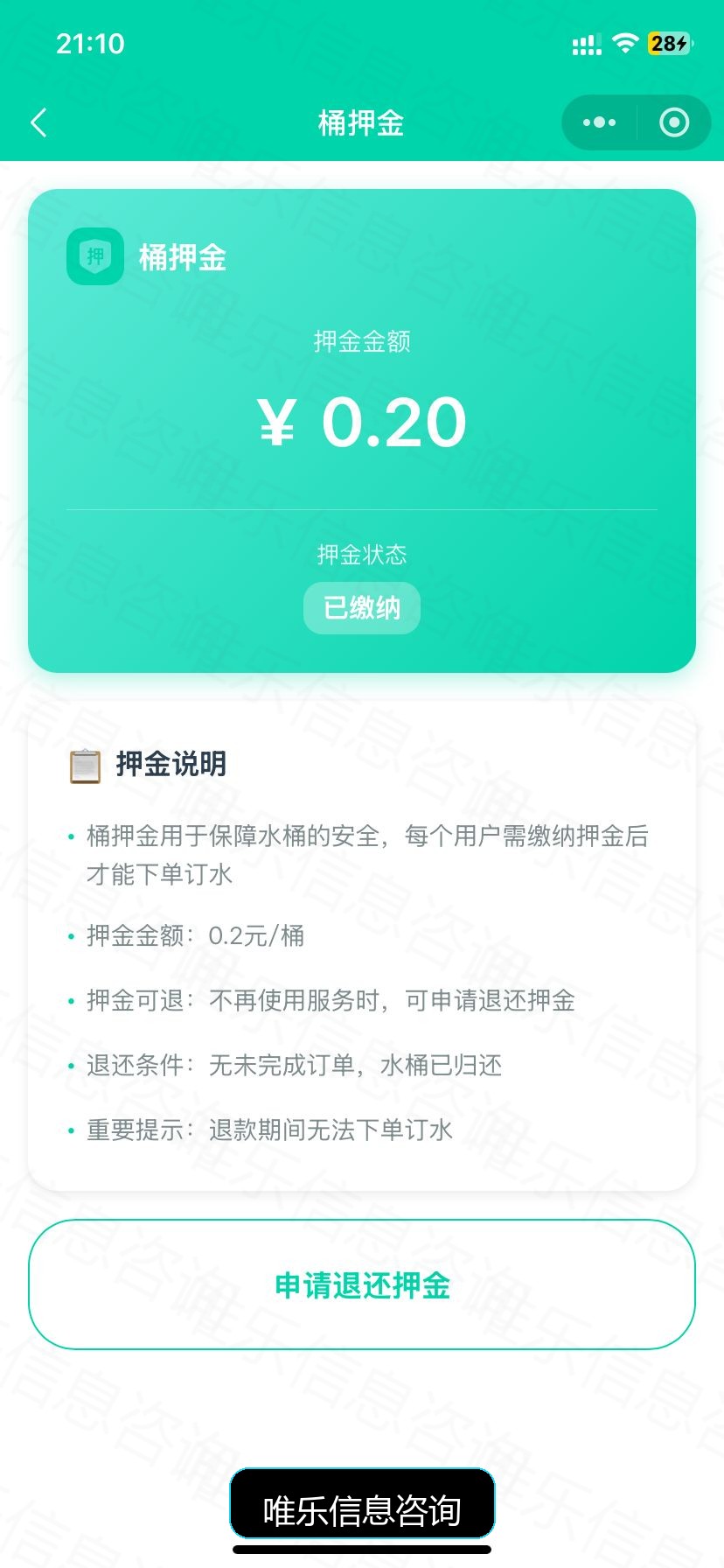 演示图片
