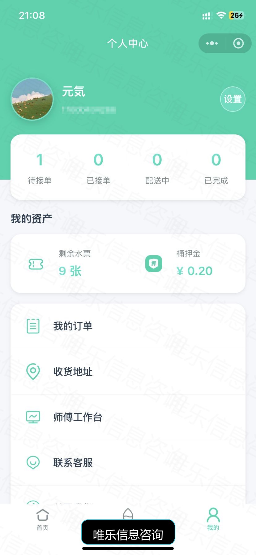 演示图片