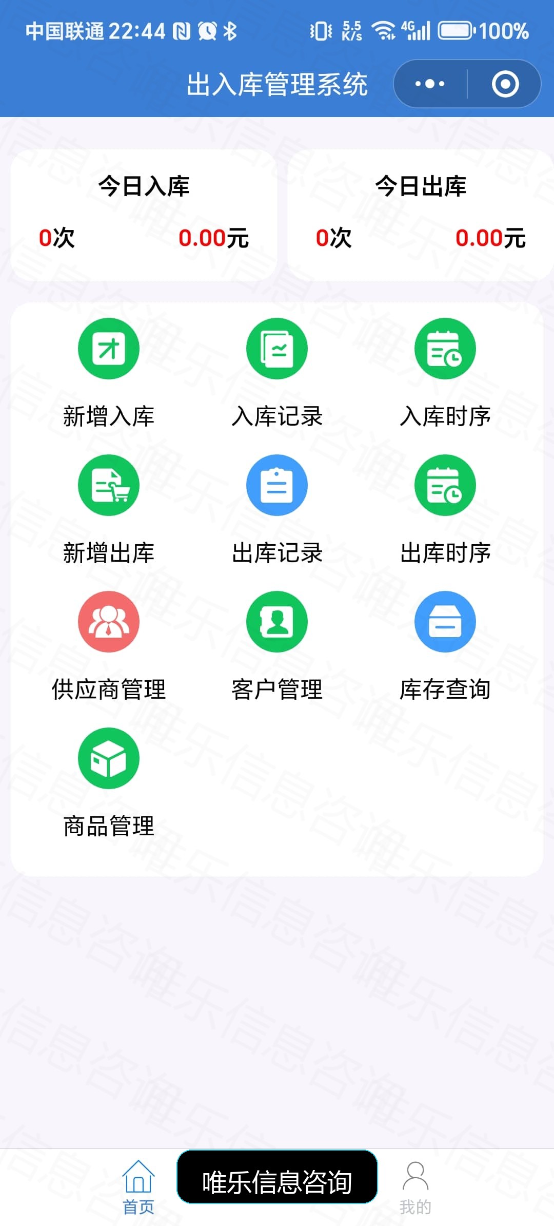 演示图片