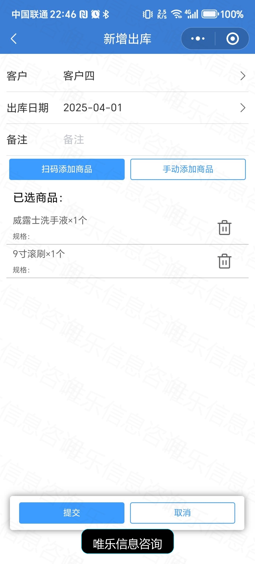 演示图片