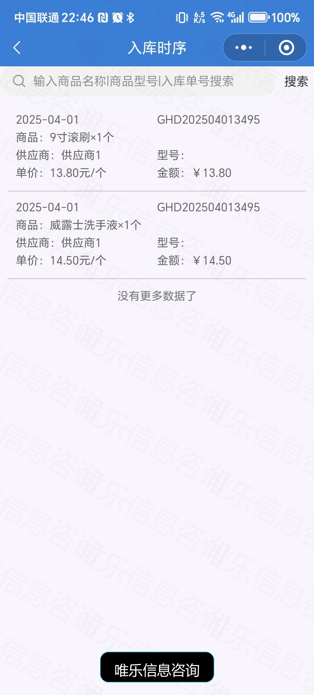 演示图片