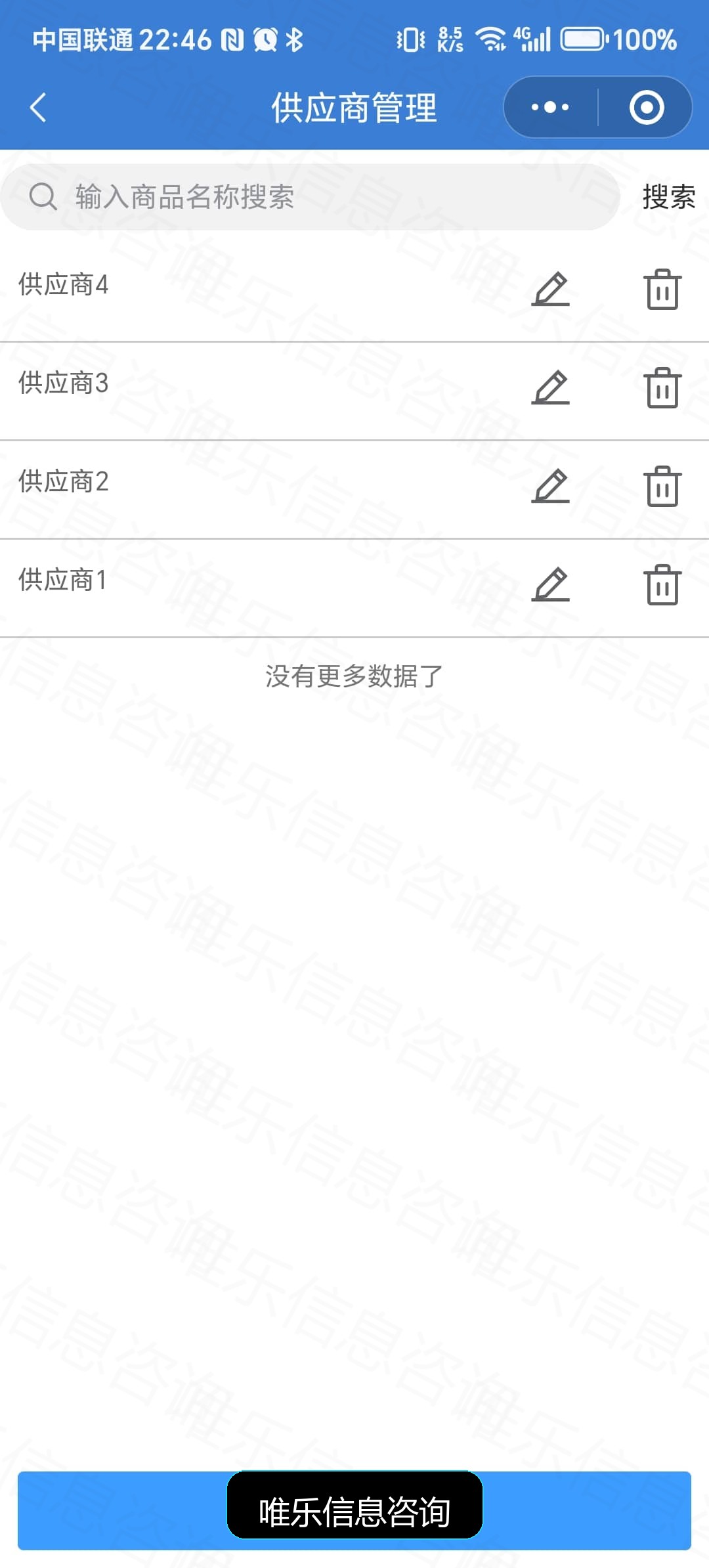 演示图片