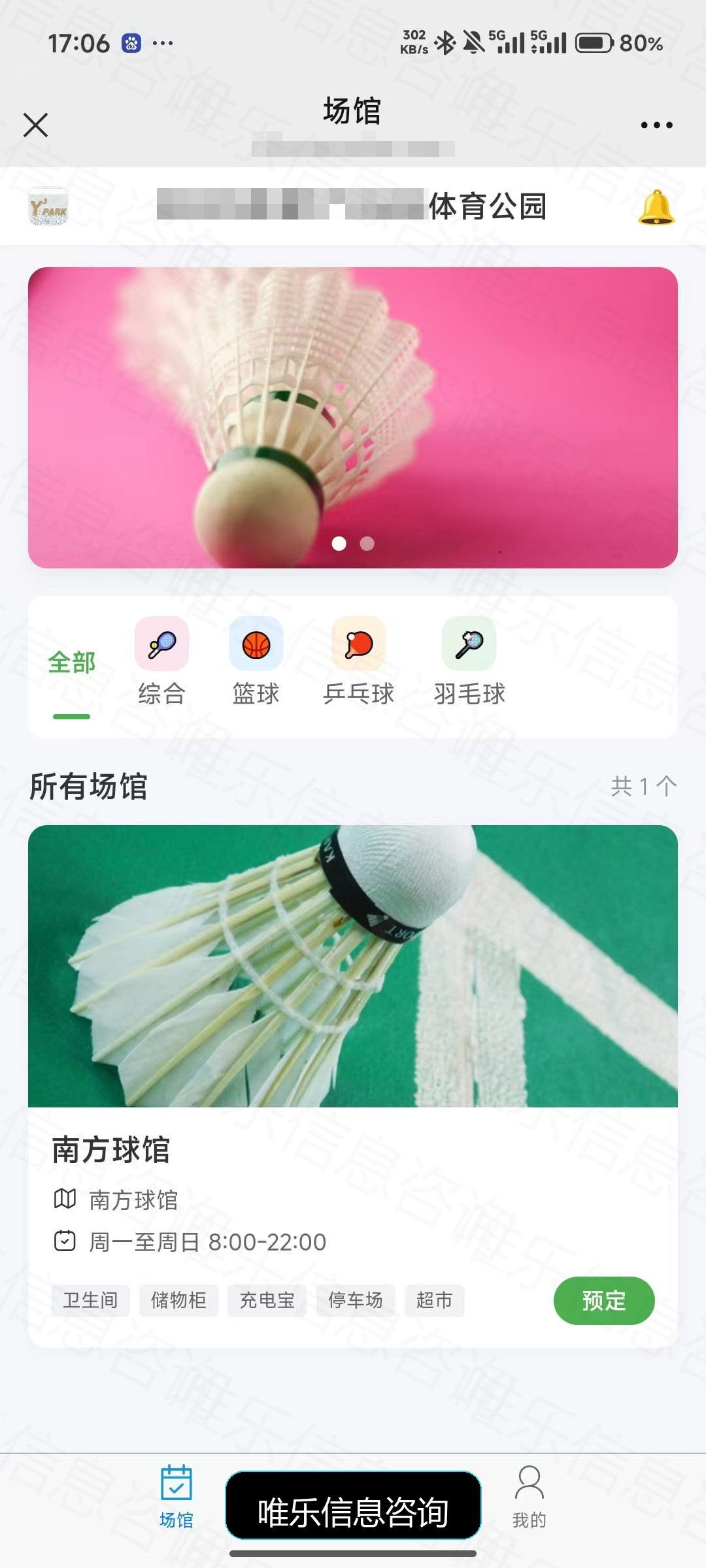 演示图片