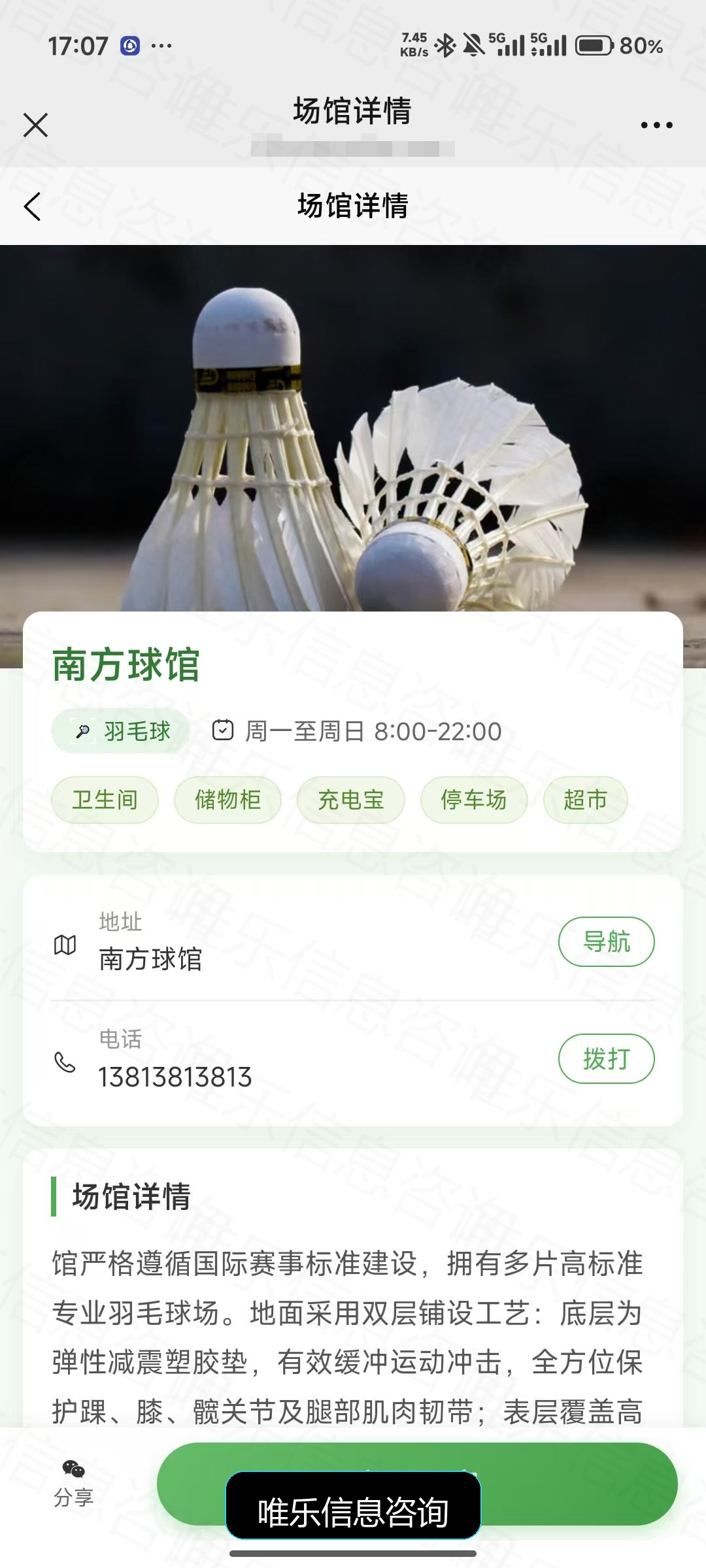演示图片