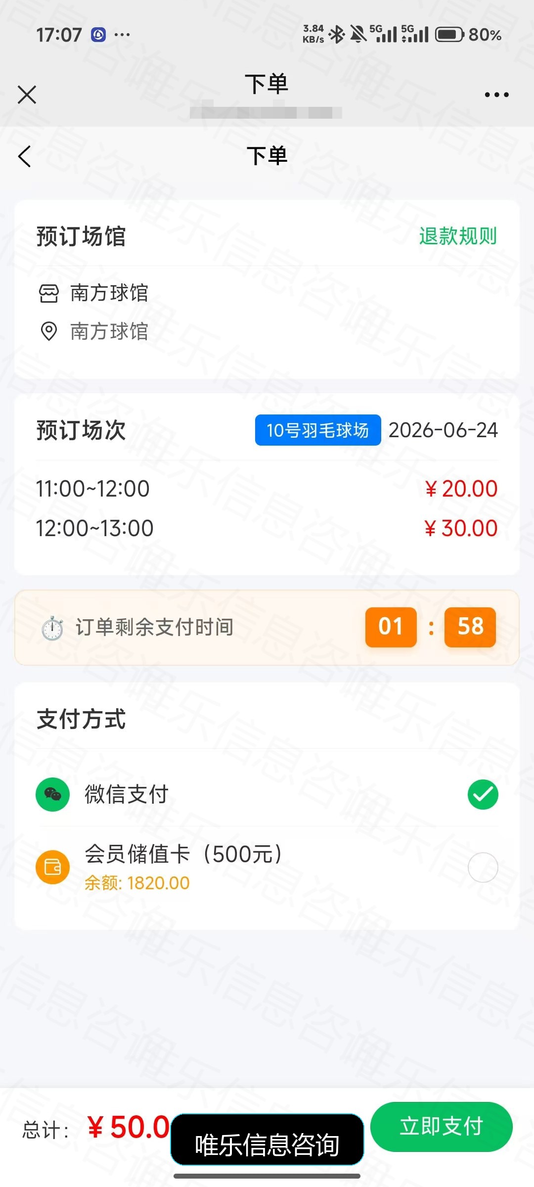 演示图片