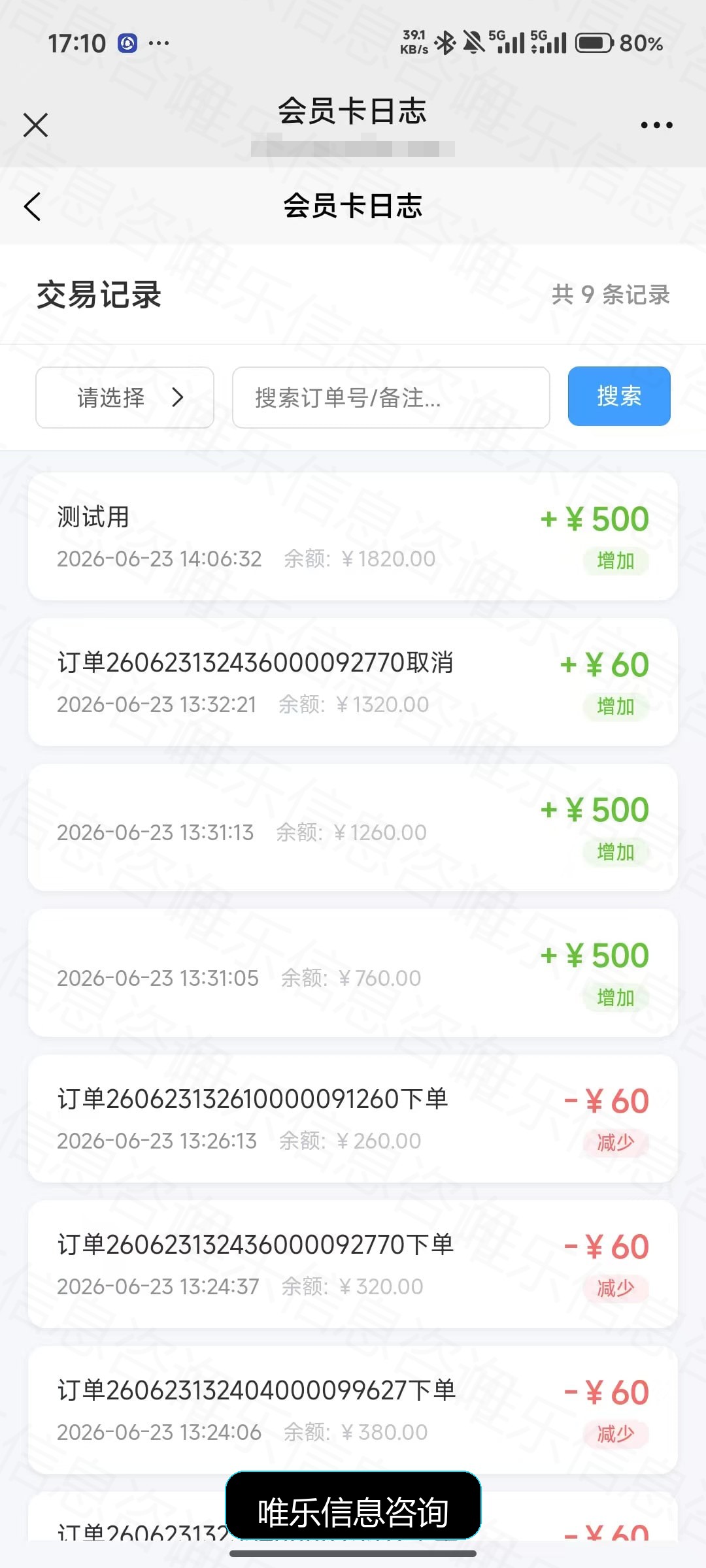 演示图片