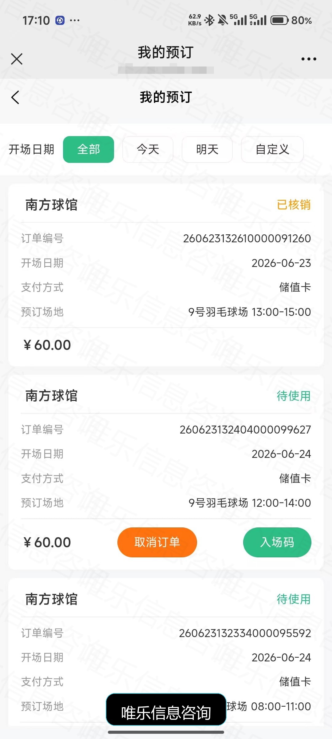 演示图片