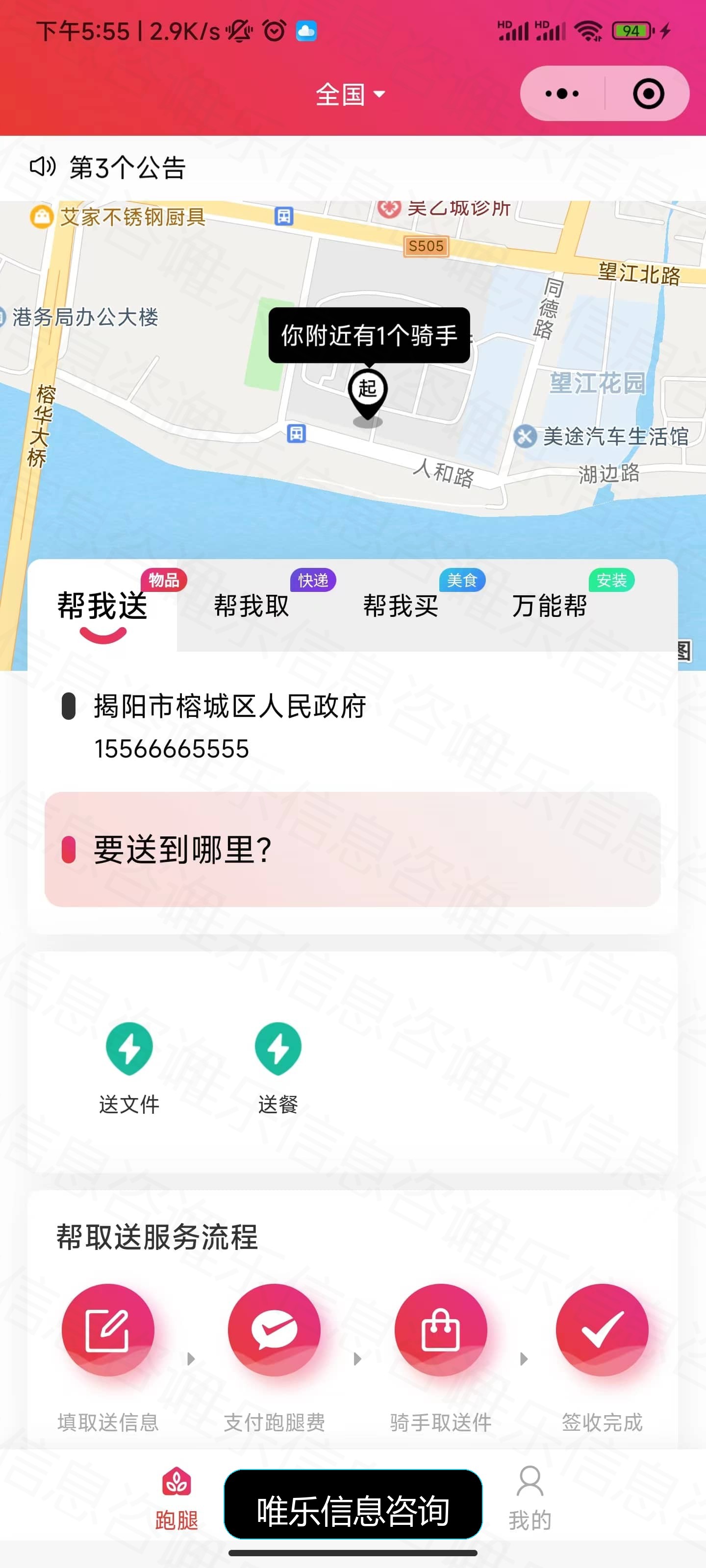 演示图片