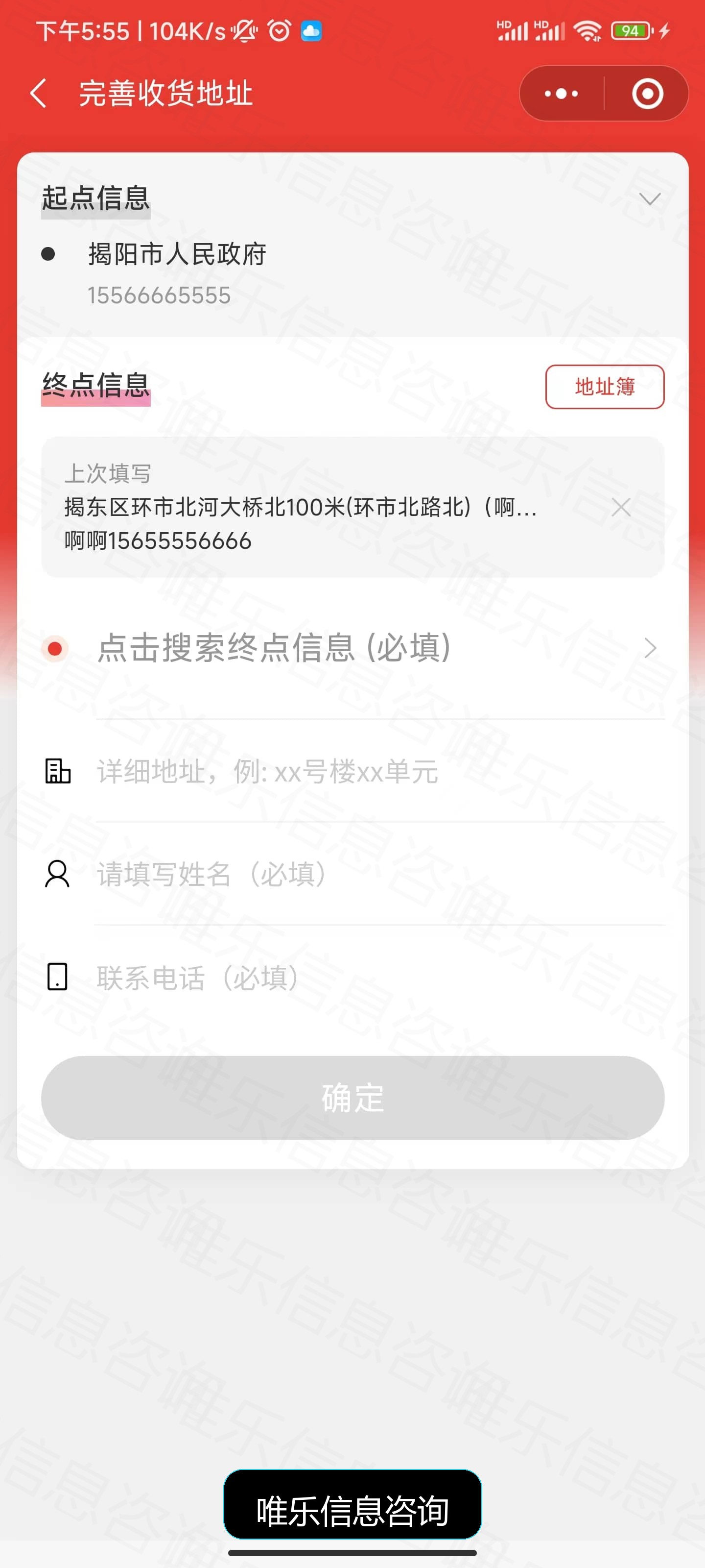 演示图片