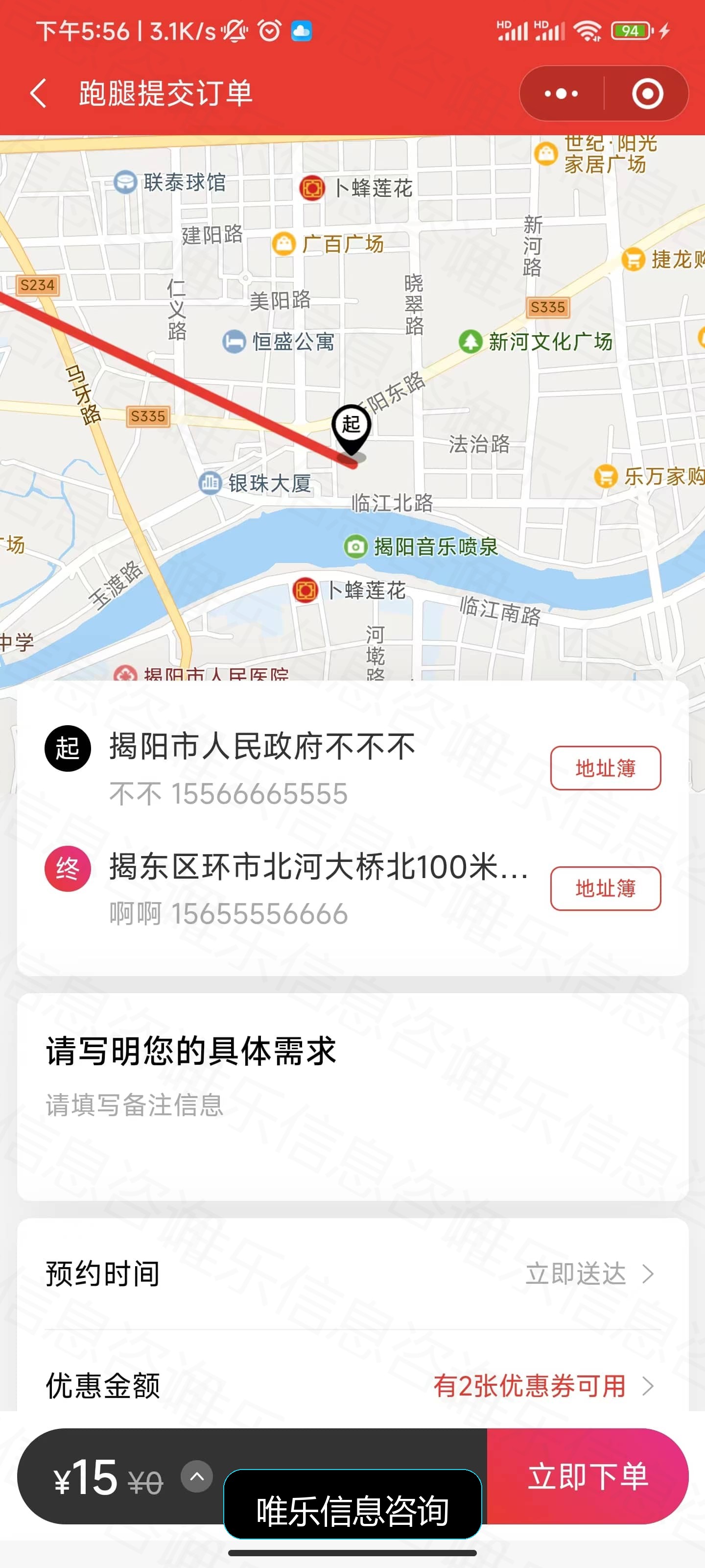 演示图片