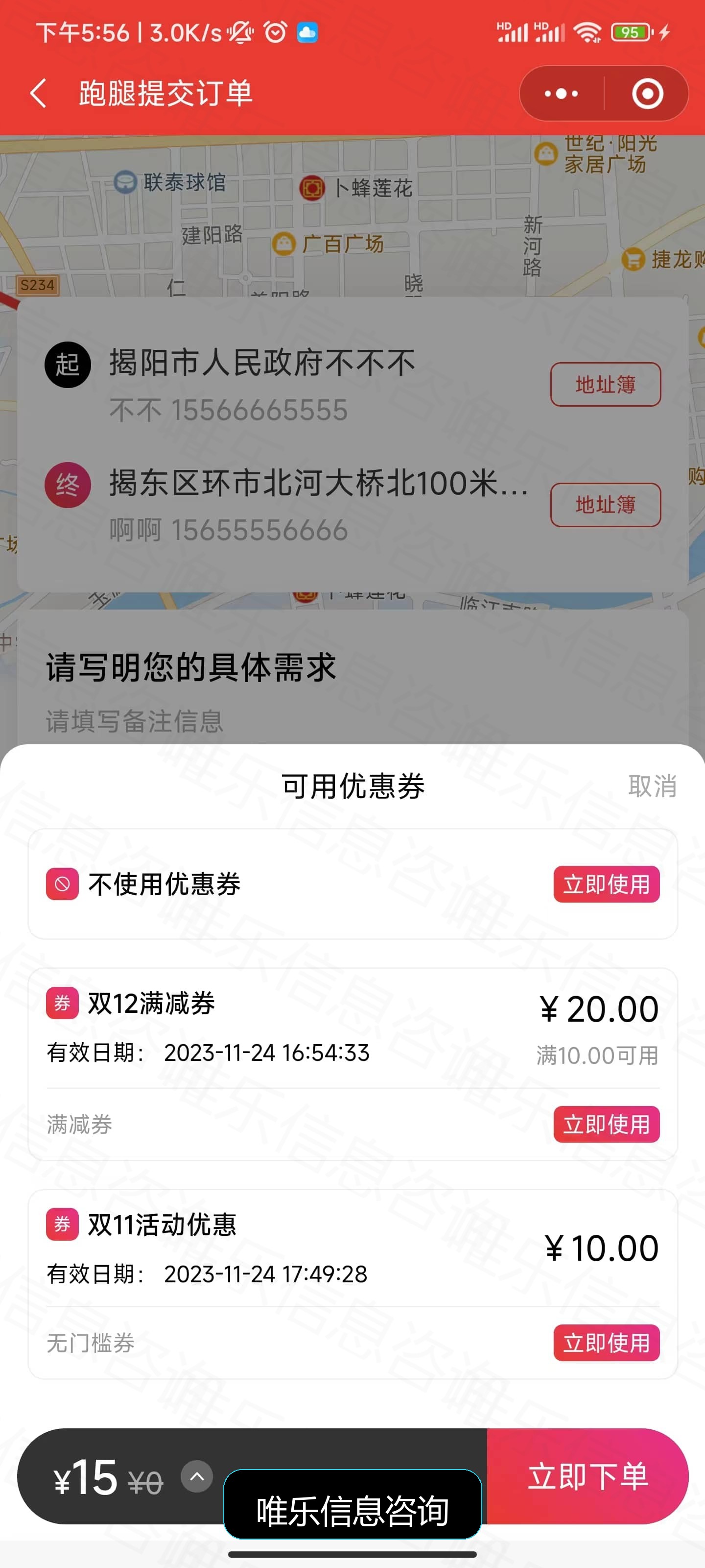 演示图片