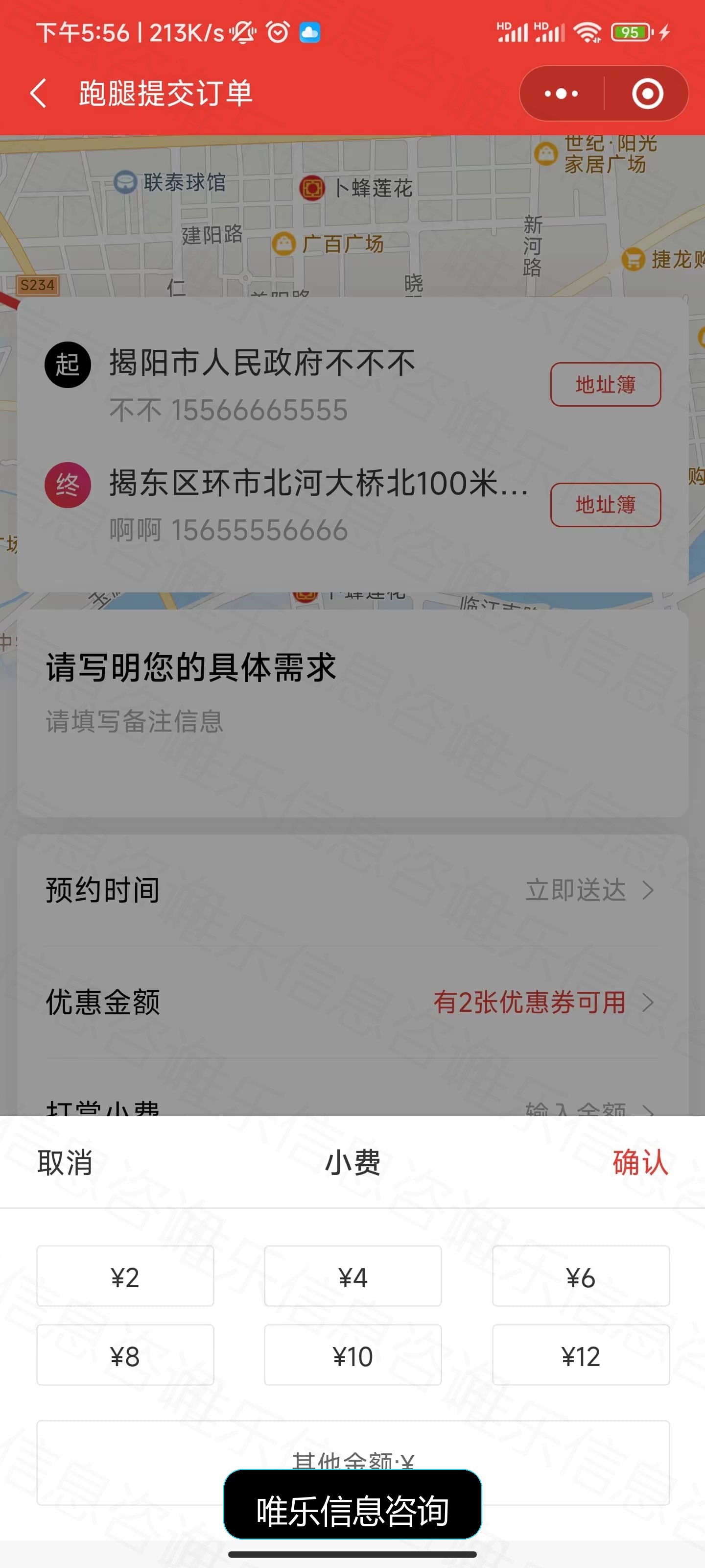 演示图片
