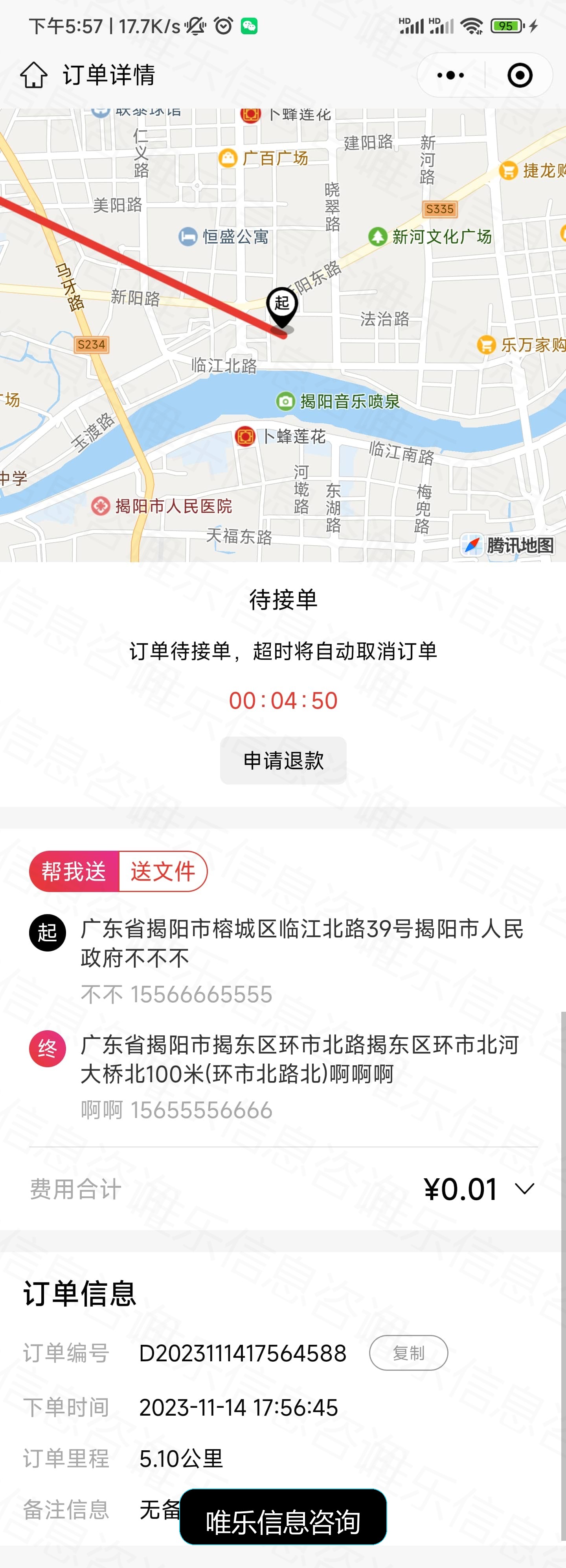 演示图片