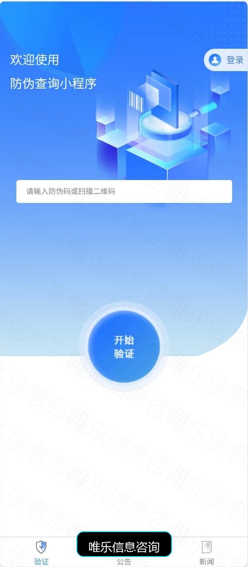 演示图片