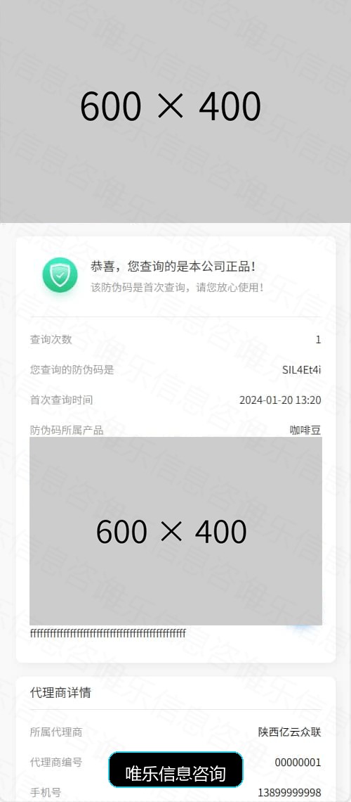 演示图片
