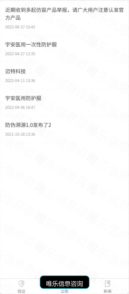 演示图片