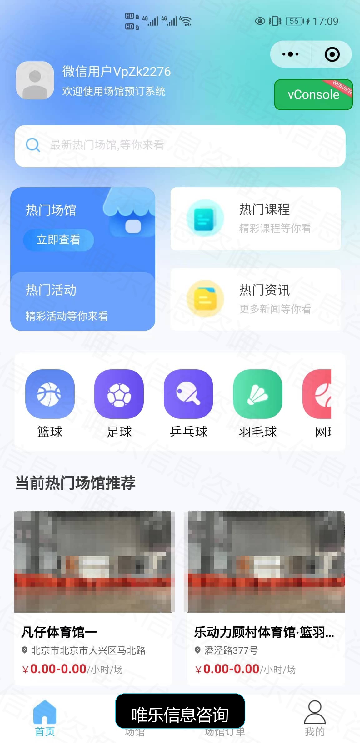 演示图片