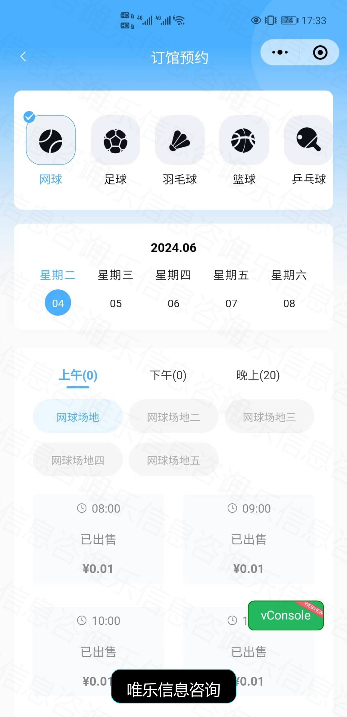 演示图片