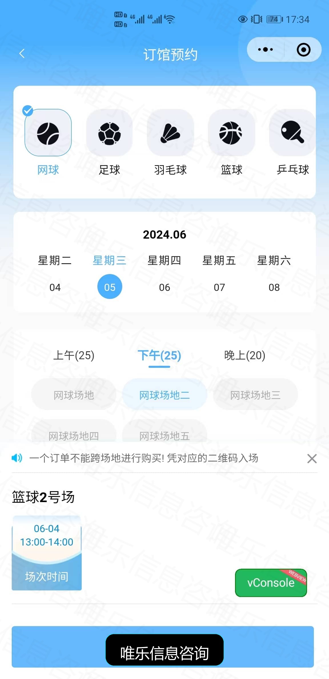 演示图片