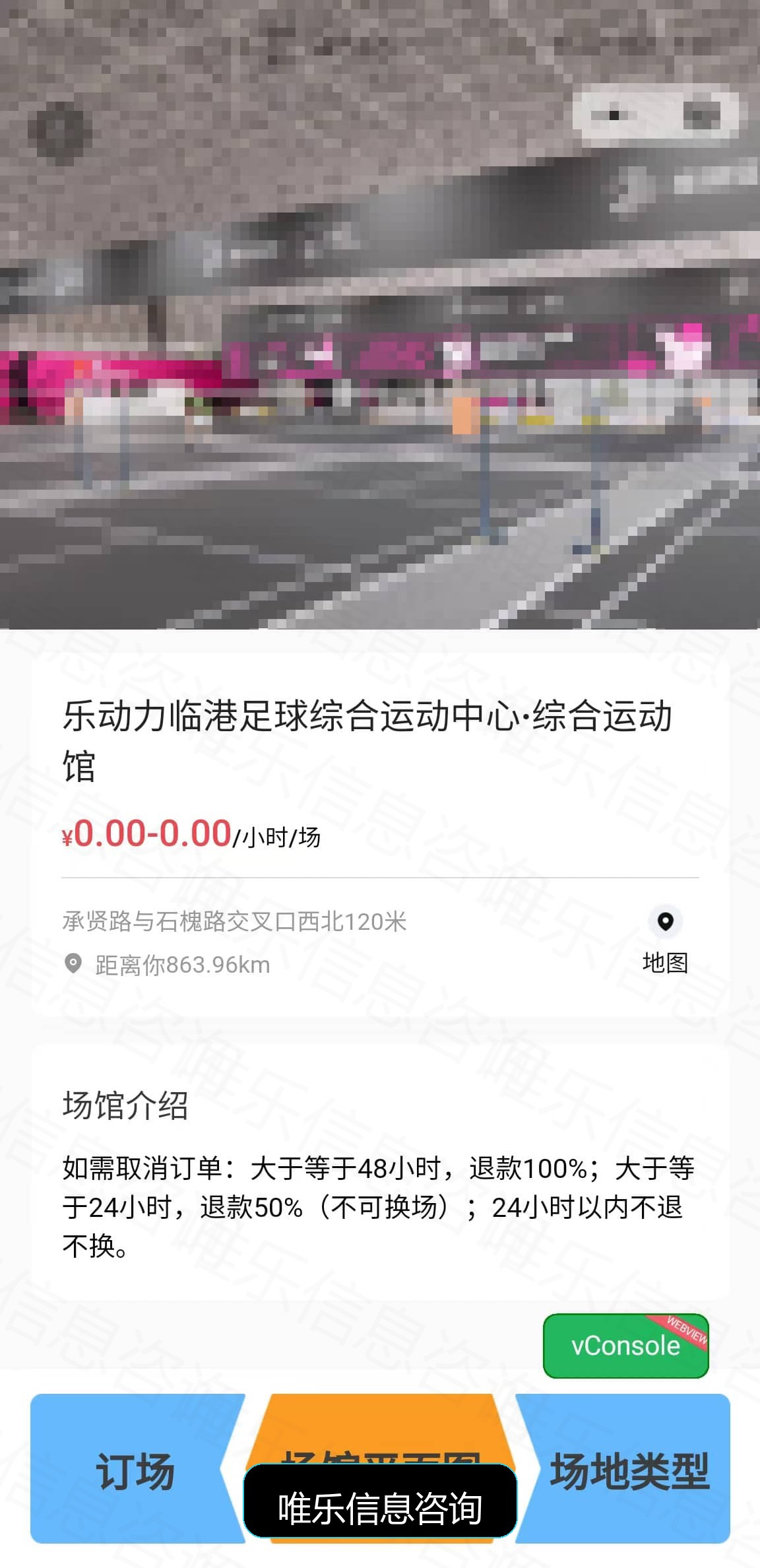 演示图片