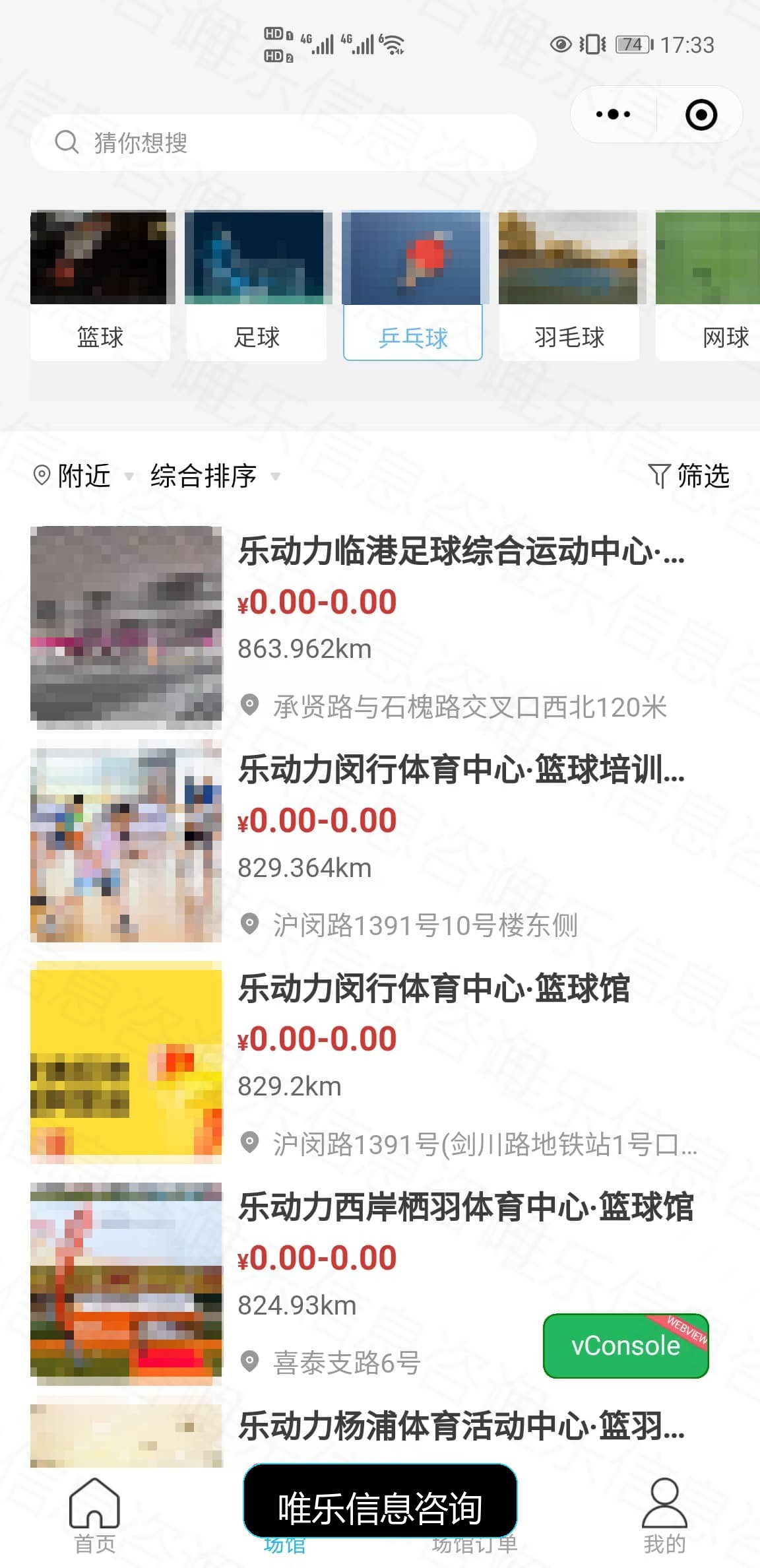 演示图片
