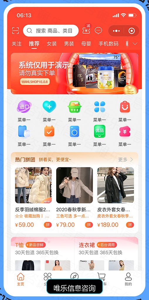 演示图片