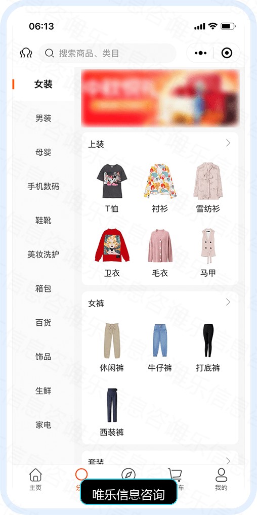 演示图片