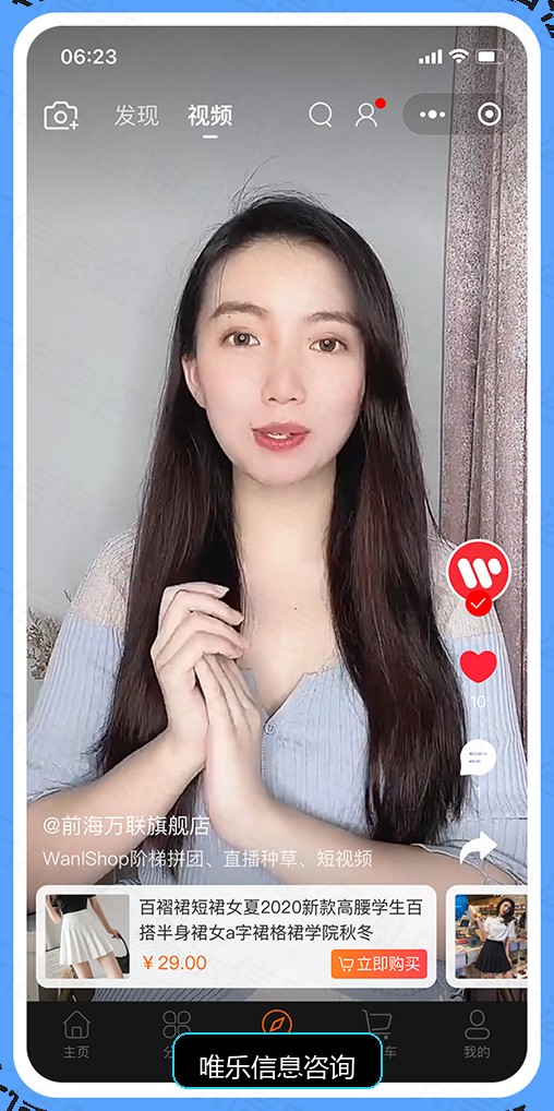 演示图片