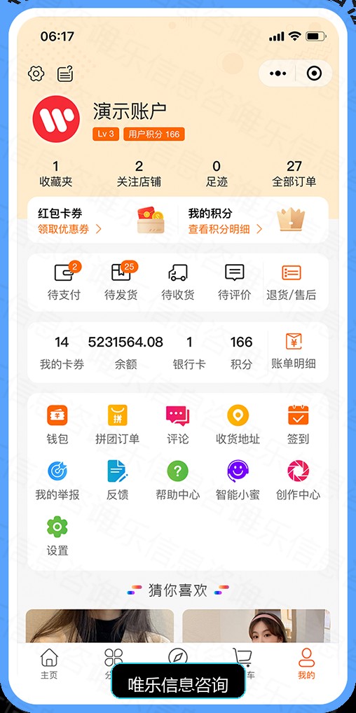 演示图片
