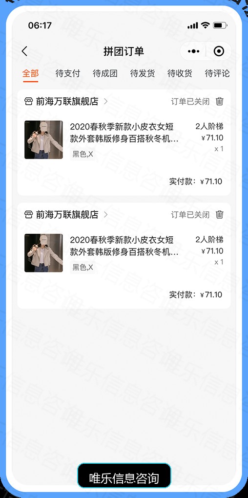 演示图片