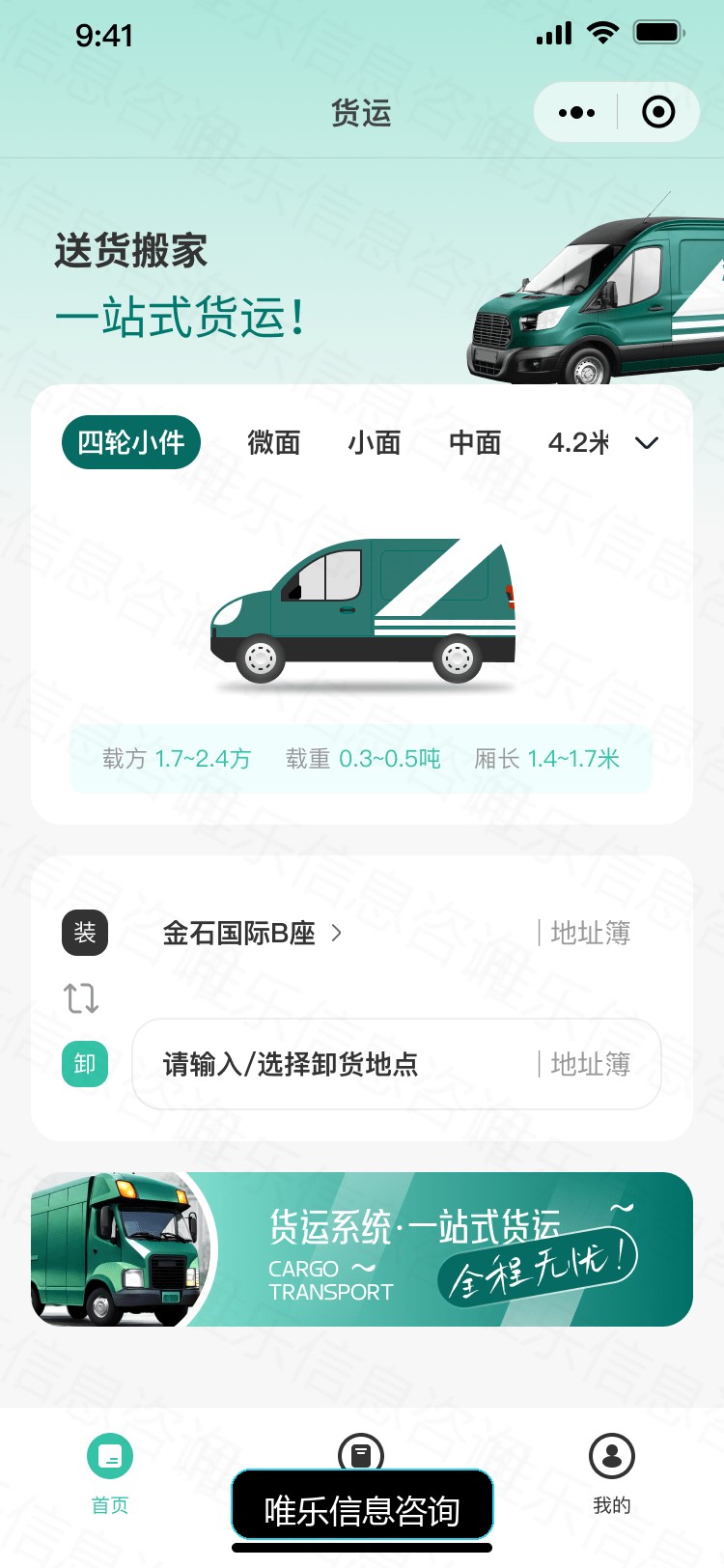 演示图片