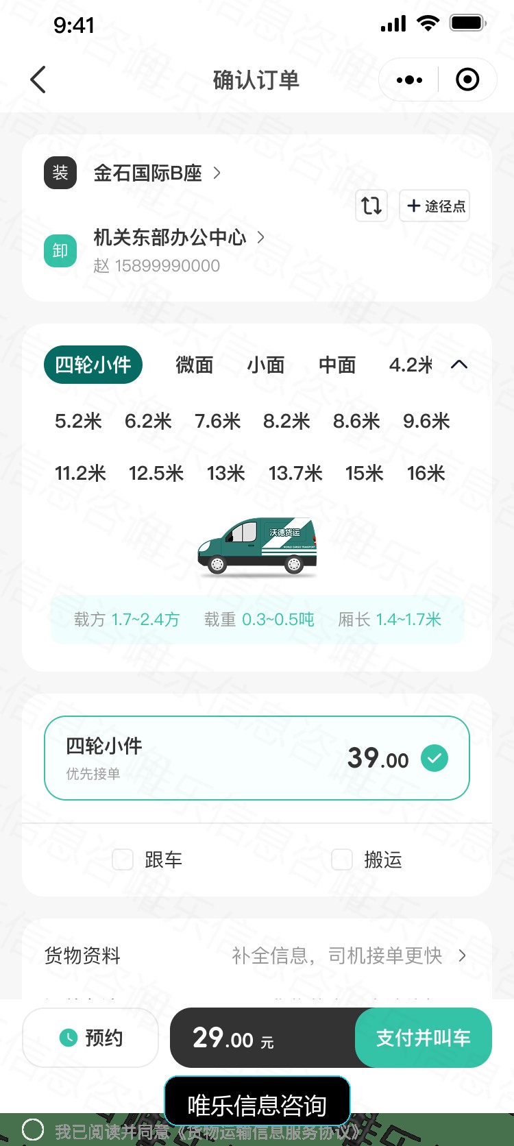 演示图片