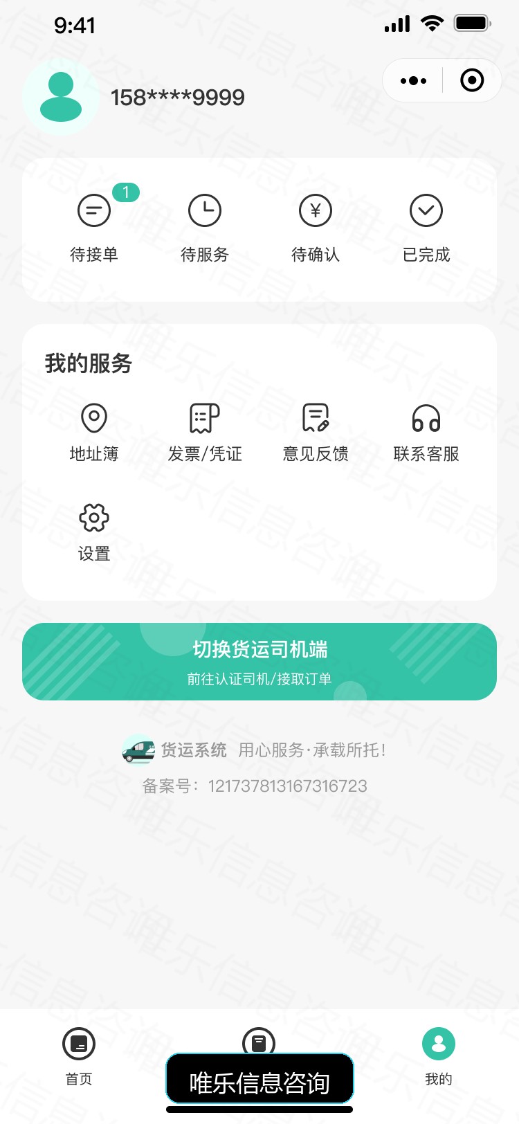 演示图片