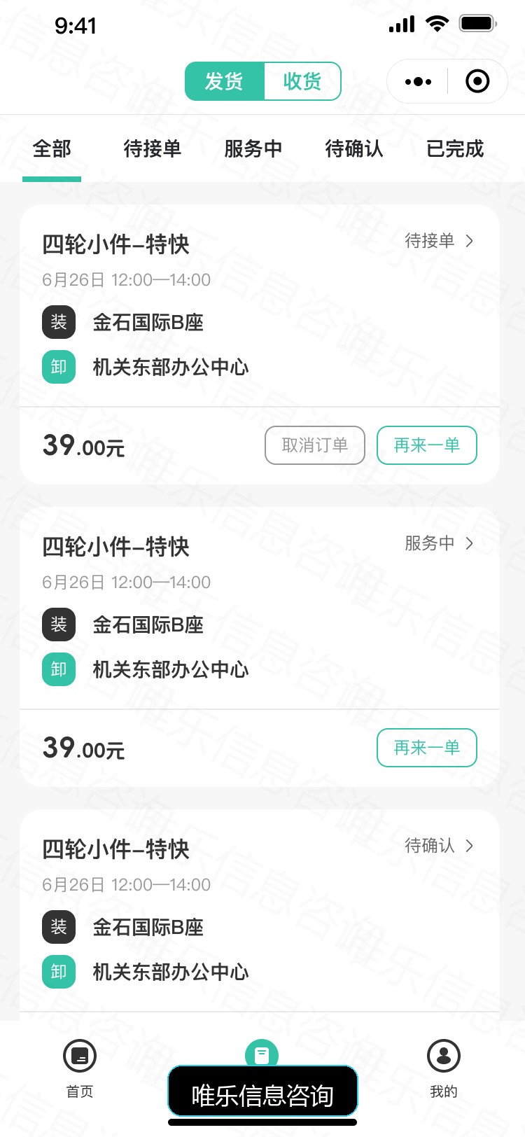 演示图片