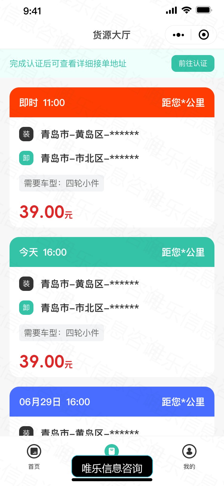 演示图片