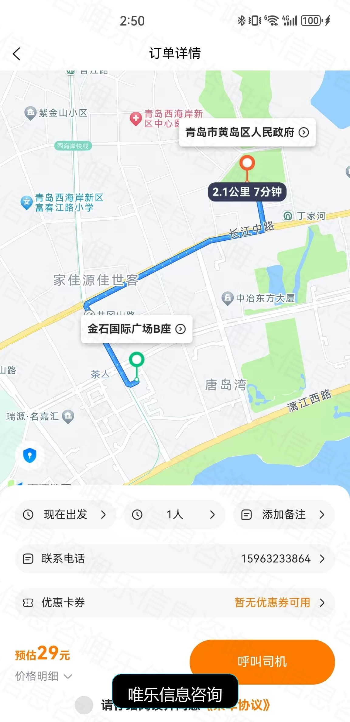 演示图片