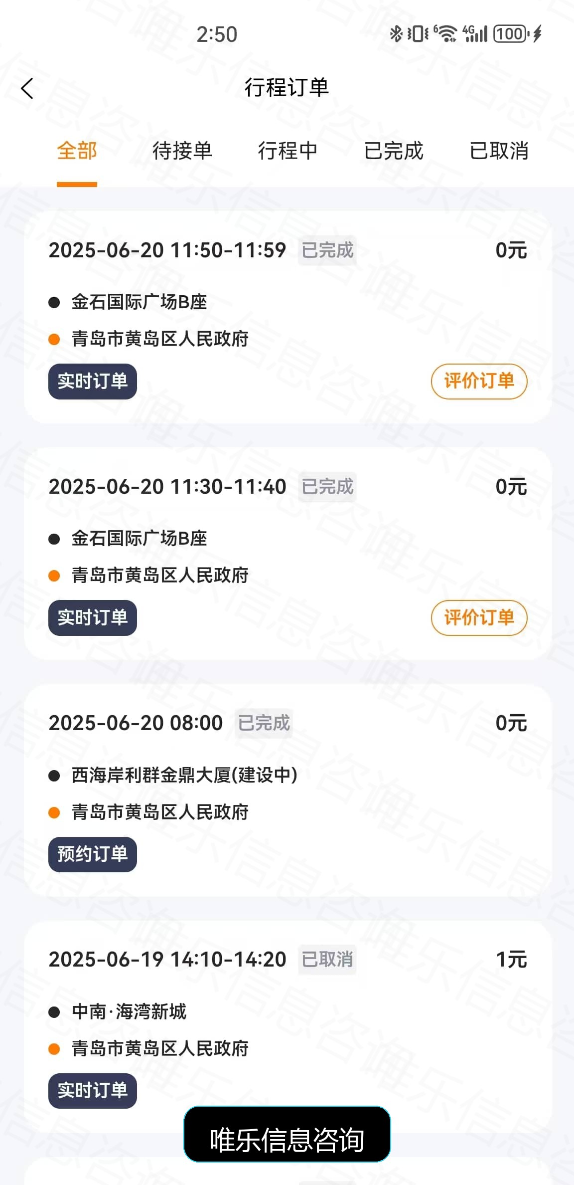 演示图片