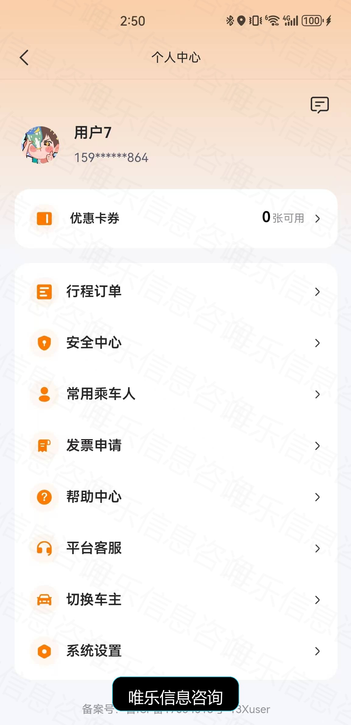 演示图片