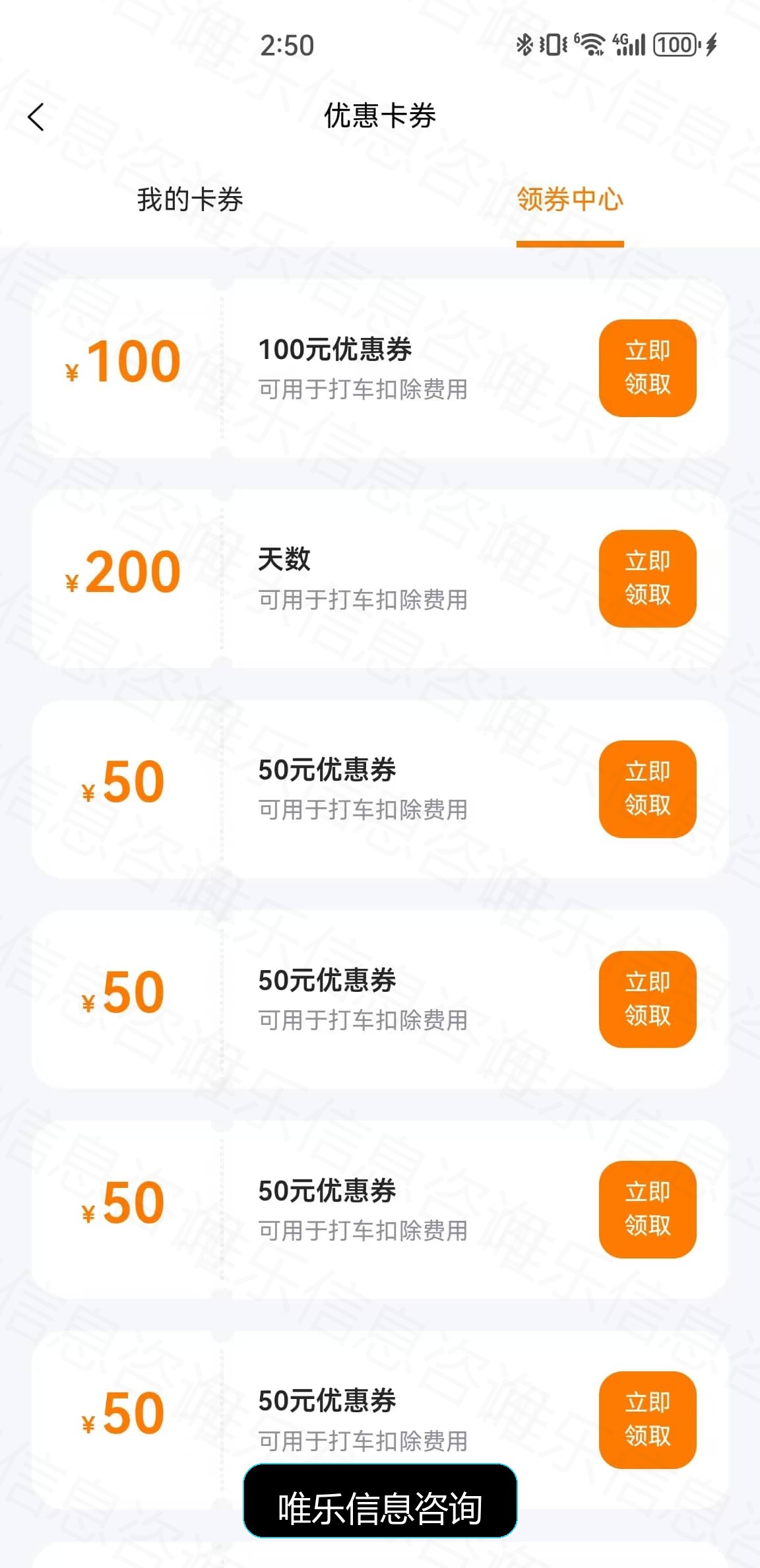 演示图片