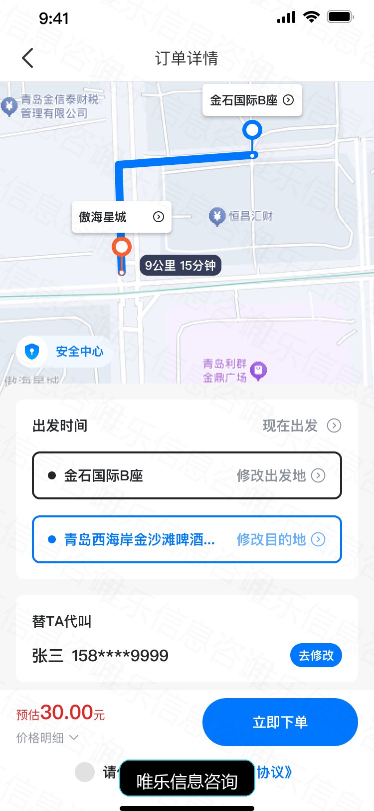 演示图片