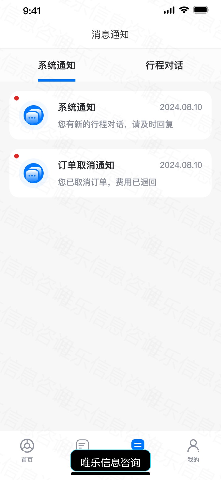演示图片