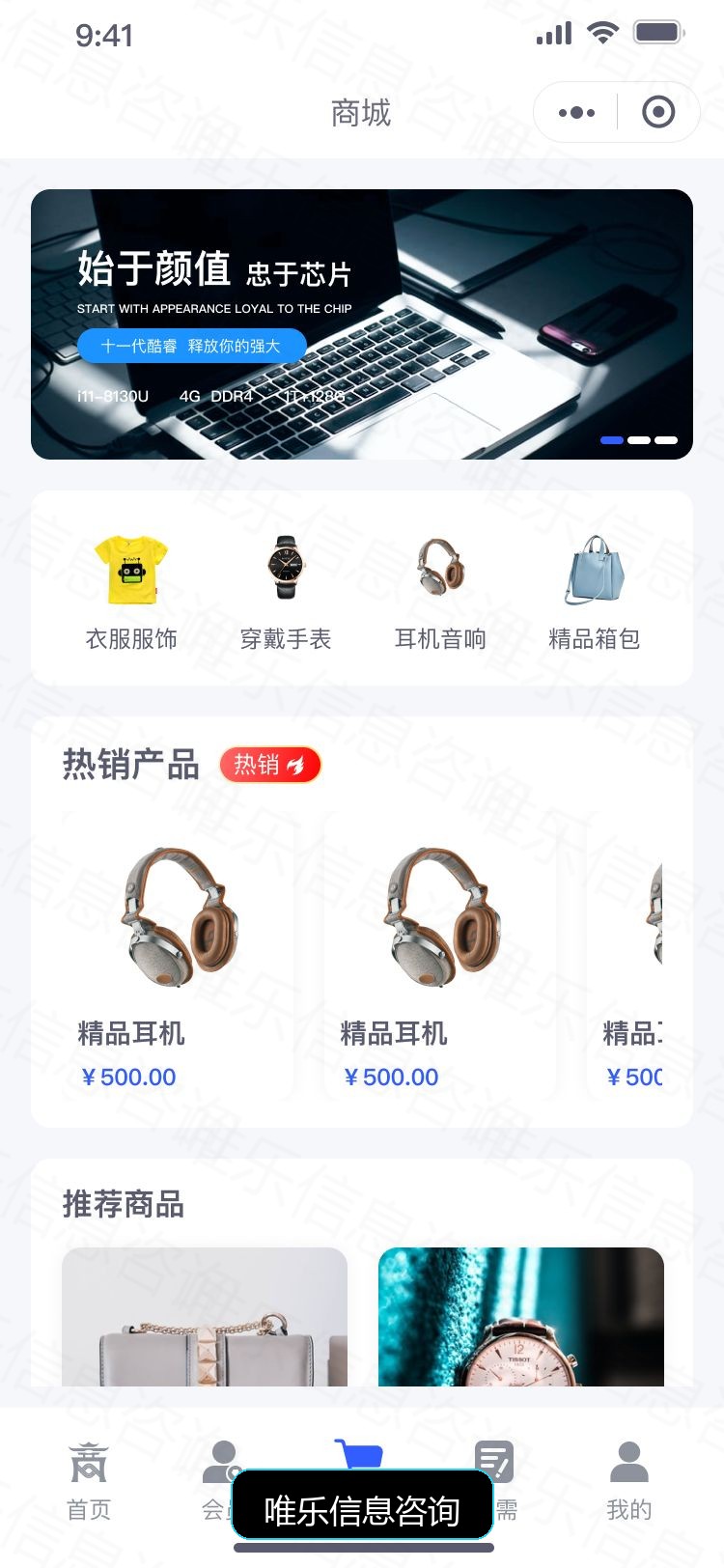 演示图片