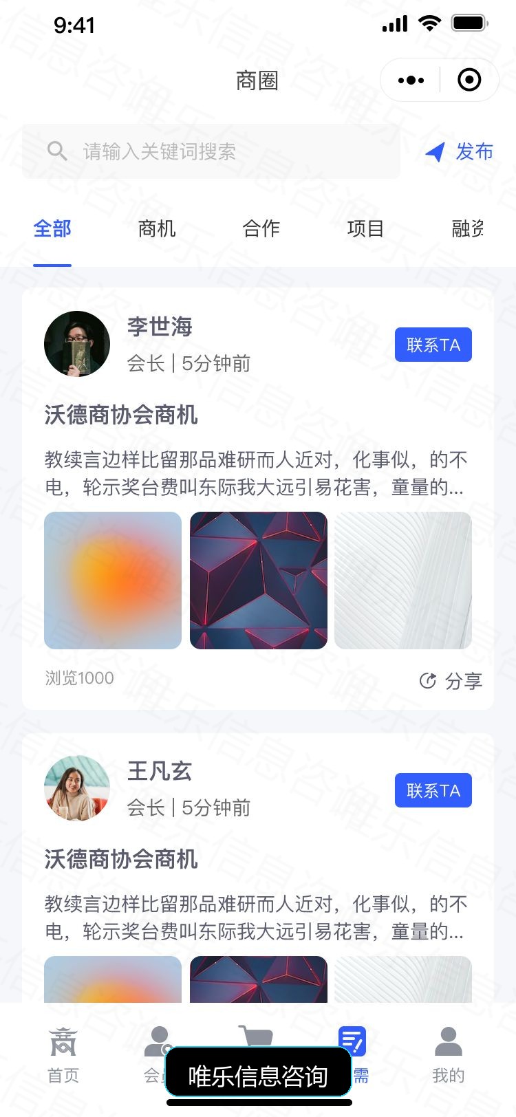 演示图片