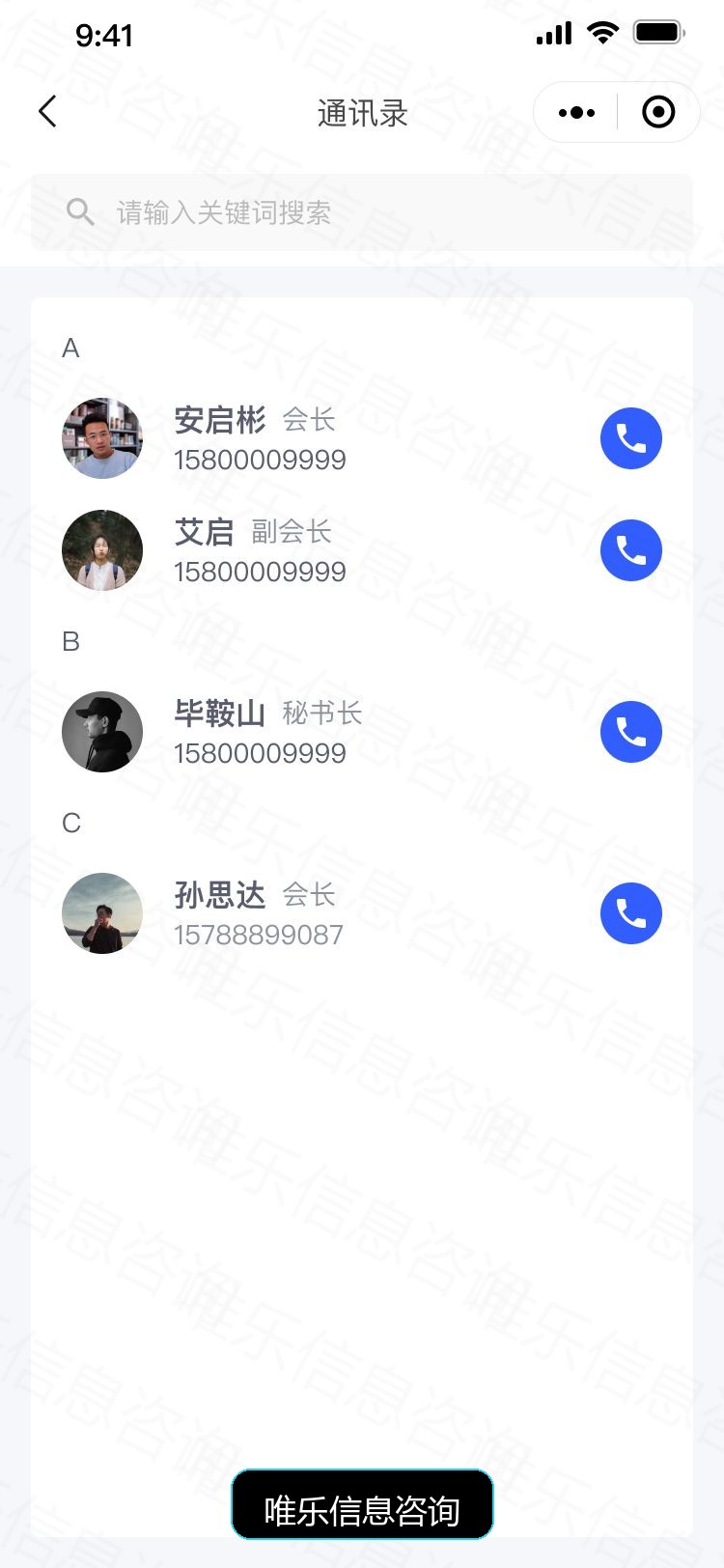演示图片