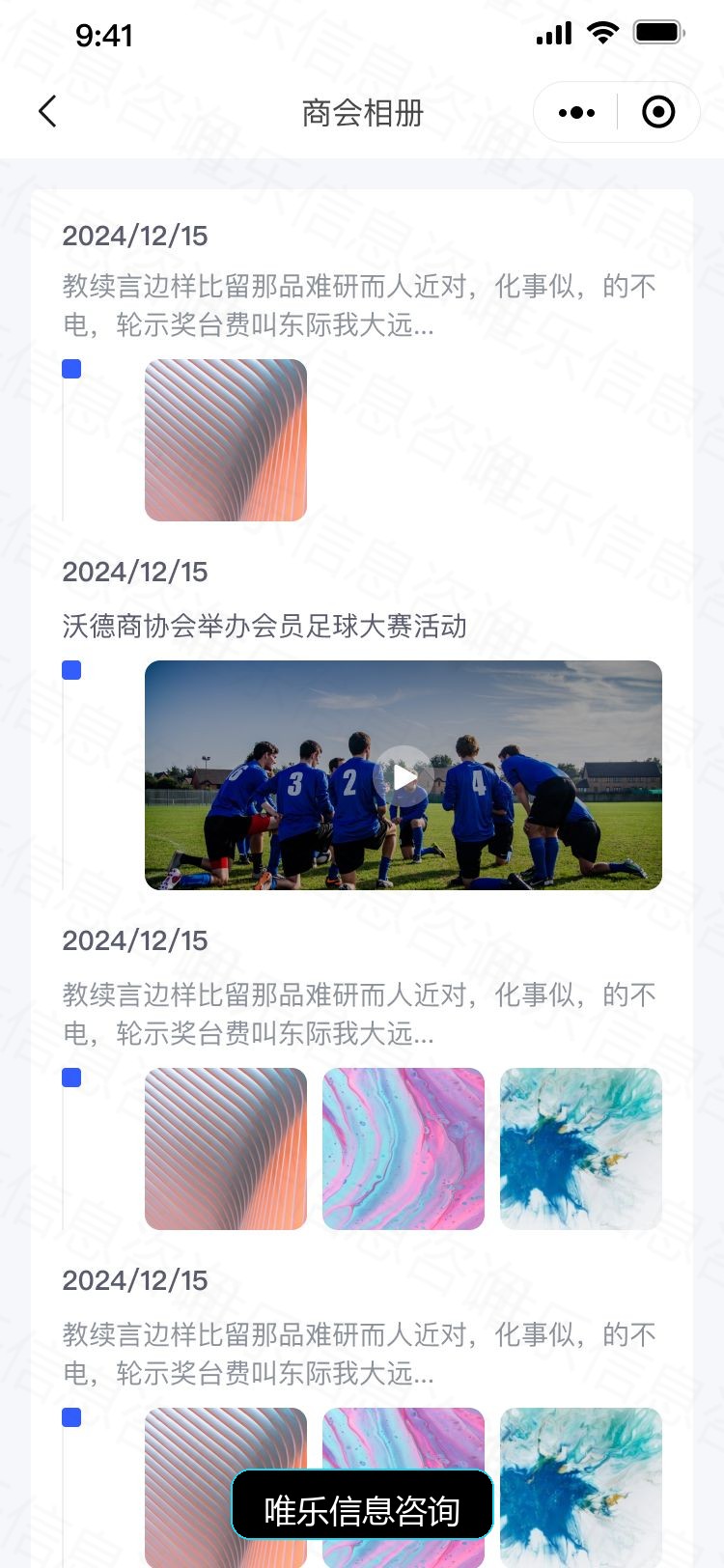 演示图片