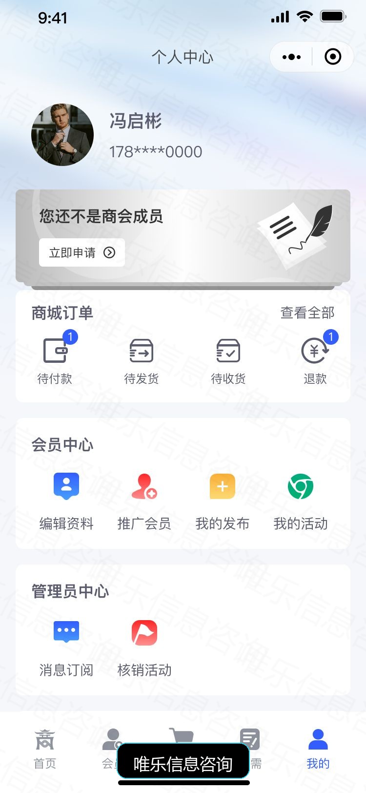 演示图片