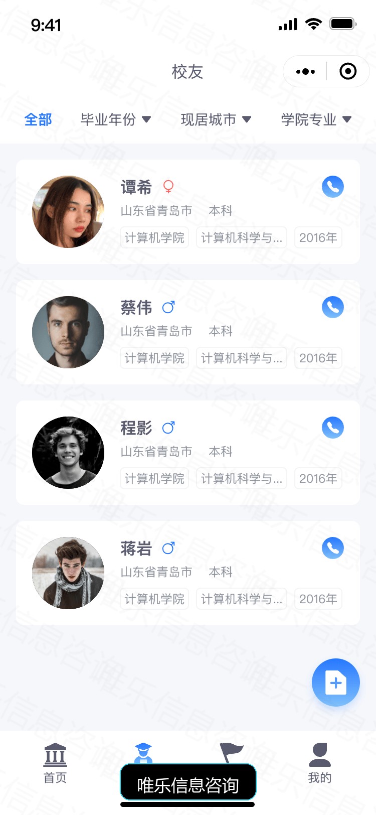 演示图片
