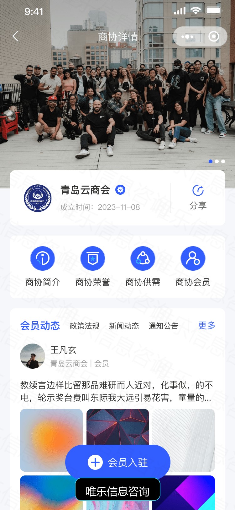 演示图片