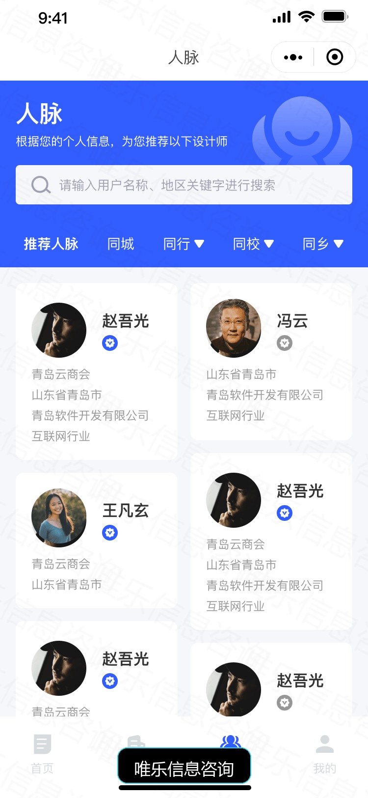 演示图片
